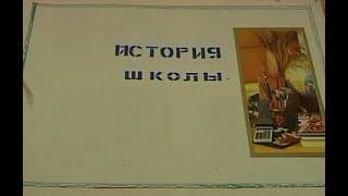 И школа нас объединяла. Автор Татьяна Ануфриева. Вторая часть. Октябрь 2004 г.