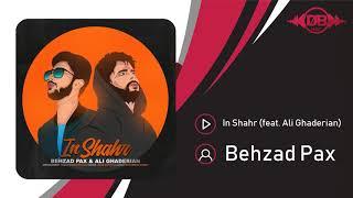 Behzad Pax - In Shahr (feat. Ali Ghaderian) | OFFICIAL TRACK ( بهزاد پکس - این شهر )