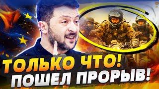️ЭКСТРЕННО! НАЧАЛОСЬ! ЕС ОТДАЛ УКРАИНЕ ВСЁ! СМЕРТОНОСНЕЙШАЯ АТАКА ВСУ! ТОТАЛЬНЫЙ РАЗГРОМ РФ