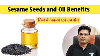 Sesame Seed Health Benefits | (तिल के फायदे) | Sesame Oil Use