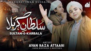 New Manqabat e Mola Hussain - Sultan e Karbala - Ayan Raza Attari