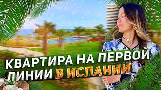 Купить квартиру у моря. Недвижимость в Испании у моря. Недвижимость в Испании. Квартира у моря