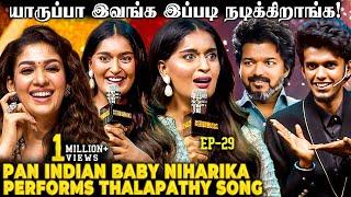 Who is this Niharika? Viral Pan Indian Baby who lit the stagewith a Thalapathy Song!️