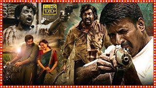 Vidudhala Latest Telugu Action Thriller Full Length HD Movie | Vijay Sethupathi | Bhavani Sre |