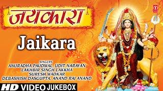 Jaikara Devi Bhajans I Navratri Special 2020 Special I Full HD Video Songs Juke Box