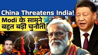 China THREATENS India! Modi के सामने बहुत बड़ी चुनौती | Sumeet Jain