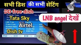 No signal Bay Bay | no signal problem in free dish | airtel | Tata sky | Dish tv | d2h