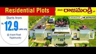 ROME CITY SB VENTURE - Open Residential Plots/Sites Sale in Rajahmundry