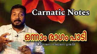 Onnam ragam padi | Carnatic Notes | Tutorial | Raga Mentor185