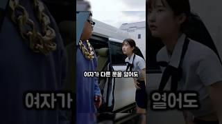 발렛 직원도 못 막은 남자의 '천재적 탈출법'