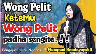 WONG PELIT KETEMU WONG PELIT PADHA SENGITE (Pengajian Lucu Ngapak Mumpuni Handayayekti )