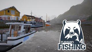 Русская Рыбалка 4 - Норвежское море