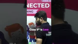 Class 9th is Love| Digraj Singh Rajput | #shorts #class9 #emotional