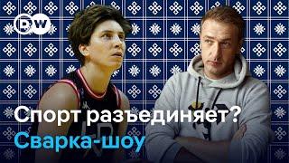  Евро-2024 и Олимпиада в Париже: за кого болеть белорусам? Обсуждают Навоша и Снытина