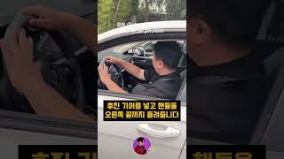 평행주차 한방에 성공하는 방법