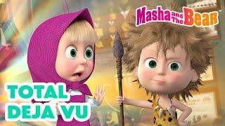 Masha and the Bear 2025  Total Deja vu  Best episodes cartoon collection 