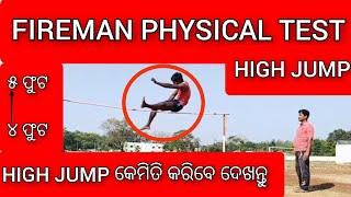 Fireman Requirement 2023 | OSAP IRB Requirement 2023 | Fireman Physical Test 2023 | IRB | #odishajob