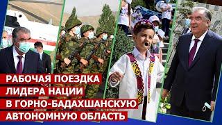 Новости Таджикистан  сегодня - 19.08.2020