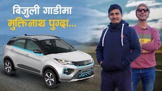 Nexon EV Prime Owners Review | बिजुली गाडीमा मुक्तिनाथ पुग्दा... | Ft. Raghunath Pathak