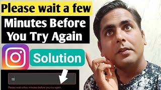 Please Wait A Few Minutes Before You Try Again Instagram Problem | Instagram Account Create Problem