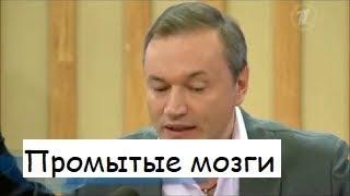 О зомбировании украинцев. Шаманские практики воздействия на подсознание, психолог Александр Кичаев