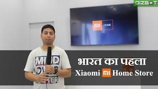 Xiaomi Mi Home Store Launched in Bengaluru - GIZBOT