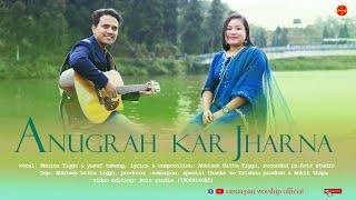 new sadri devotional song|| Anugrah kar jharna|| Monica Tigga||samarpan worship official