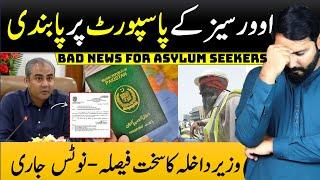 Pakistani Passport ban for Asylum Seekers overseas Pakistanis