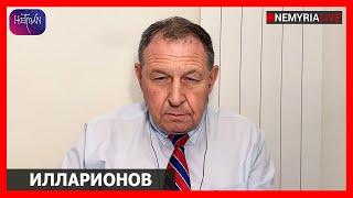Военное решение существует? Чудо на Висле, ядерный миф и разгром без парада, - Илларионов