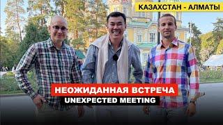 Казахстан - Алга Петербург на родине Димаша / Нурлан Коянбаев - Реакция иностранцев