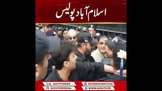 PTI Workers Vs Islamabad Police | Mu Tor Do Ga | Such News