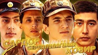 Сардор сериалидагилар 23 йилда канчалик узгарди