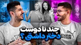 کی بهتر اون یکی رو میشناسه ؟( با مجازات زیر برج خلیفه )