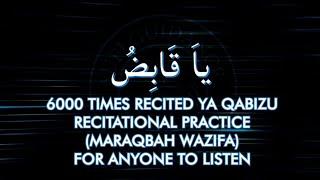 Ya Qabizo x 6000 Wazifa | Stop Over Flow Bleeding | Periods Ko Rokne Ke Liye | Download Won't Work