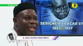 SALLI RABBI - Duo Doudou Kend Mbaye et Sam Mboup chantent Serigne Babacar Sy