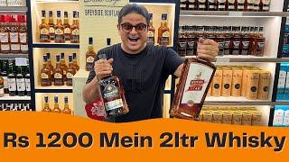 Gurgaon Liquor Prices 2023-24 | Rs 1200 Mein 2 ltr Whisky | City Ka Theka