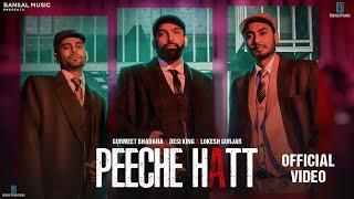 Peeche Hatt (Rap Song) | Gurmeet Bhadana X Desi King X Lokesh Gurjar