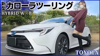 TOYOTA 2022 COROLLA TOURING review