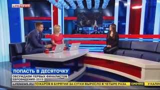 Дина Гарипова в студии Lifenews. 20.05.2015 г.