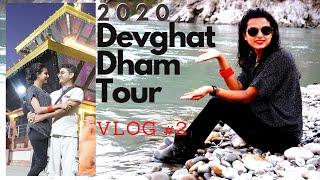 Vlog #2 | Nepal Tour | Devghat Dham Travel | Tanahu Nepal | Narayangarh | Dashdhunga | Chitwan