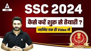 How to Start SSC Exam 2024 Preparation | Complete Strategy by Sahil Sir