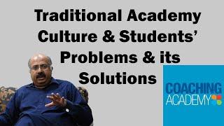 Traditional Academy Culture and Aspirants' Problems and Their Solutions | CSS | PMS| Muhammad Ijaz