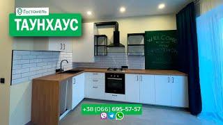 Кирпичный таунхаус с ремонтом, рядом озеро!Гостомель #купитьтаунхаус #таунхауссремонтом #таунхаус