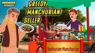 Greedy Manchurian Seller | English Stories | Animated Stories | Learn English | Moral Stories