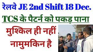 Railway JE CBT-01 Exam Review & Analysis || 18th December 2024 2nd Shift || rrb je exam review today