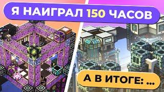 НА СЛОЖНЕЙШНЕМ СКАЙБЛОКЕ С МОДАМИ! х13 • LoliLand: TechnoMagic Sky