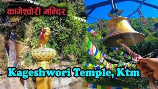 Ride to Kageshwori  Mahadev Temple || Kagesowri-Moanohara Nagarpalika, Kathmandu