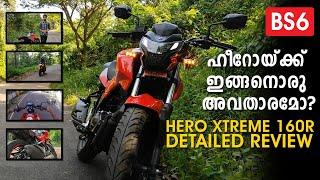 ഹീറോ എക്സ്ട്രീം 160R, Hero Xtreme 160R BS6 detailed Malayalam Review