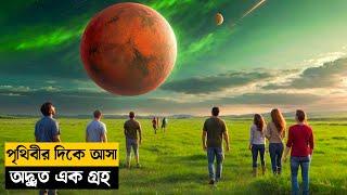Last Journey of Paul | Movie Explained in Bangla |Thriller|Survival|Adventure|new