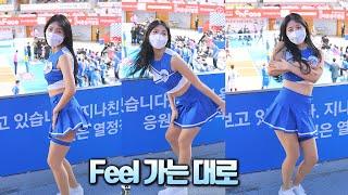 삘가는대로 바운스바운스 |  @예쁜예진 삼성화재블루팡스 박예진치어리더 트와이스 The feels | CheerLeader FanCAM 4K 60fps | 220114